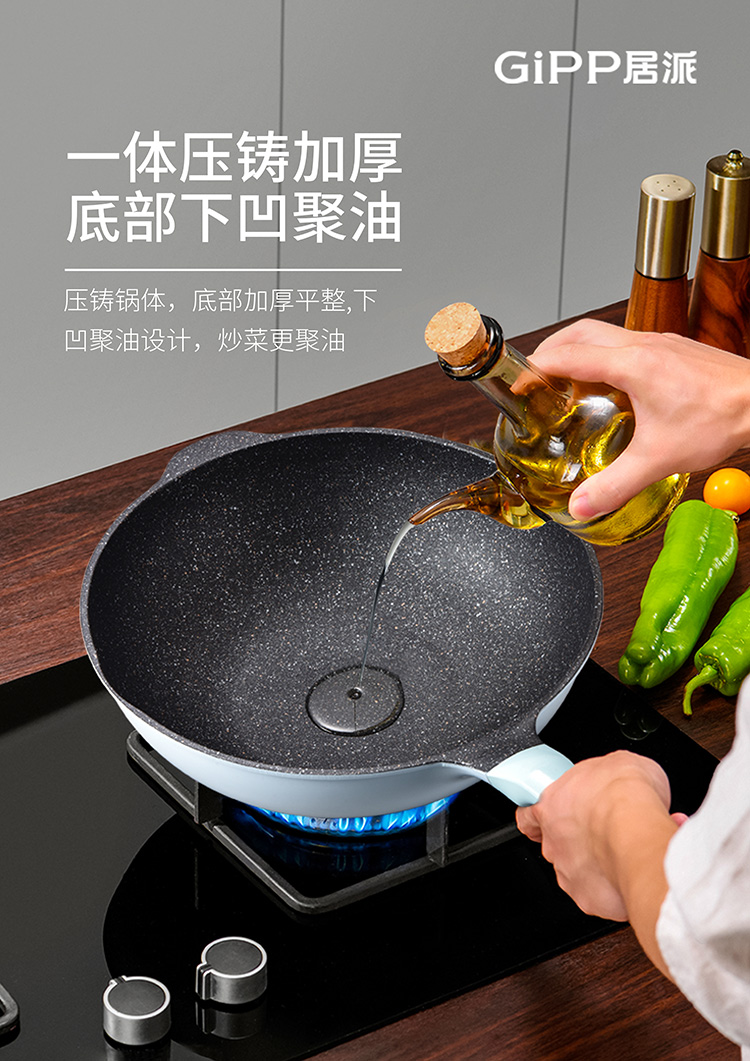 火山石聚油不粘-九宫格2.jpg