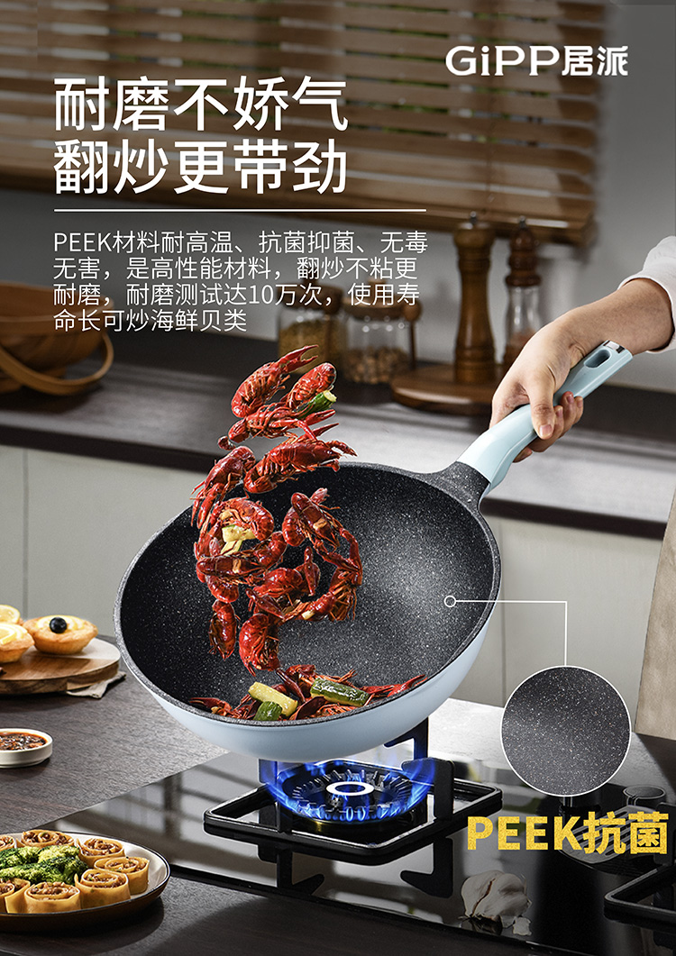 火山石聚油不粘-九宫格3.jpg