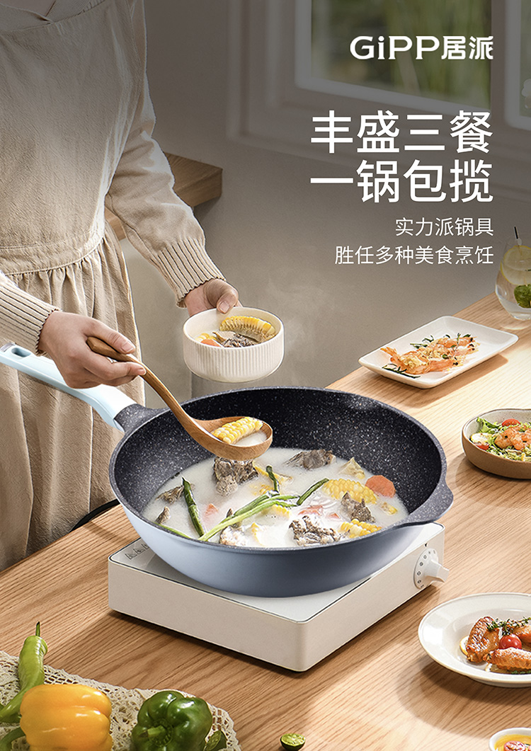 火山石聚油不粘-九宫格5.jpg