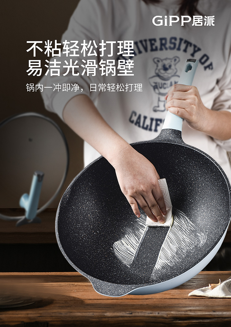 火山石聚油不粘-九宫格7.jpg