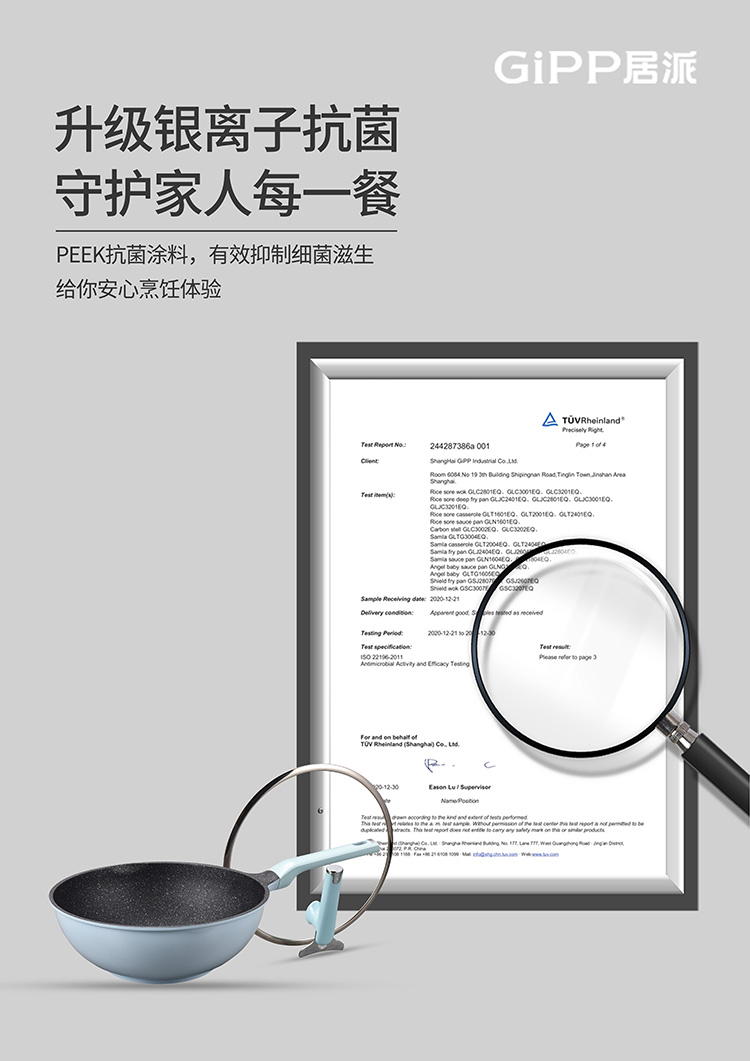 火山石聚油不粘-九宫格9.jpg