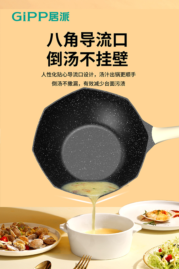 详情页-导流.jpg