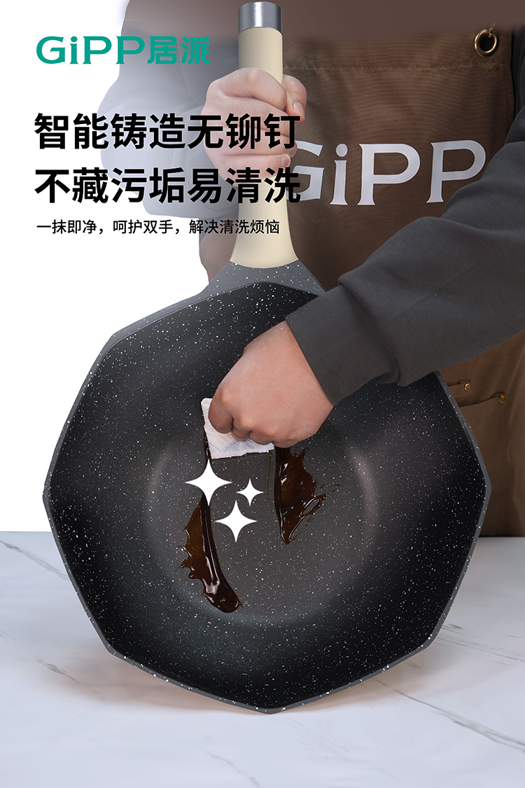 详情页-一抹即净.jpg